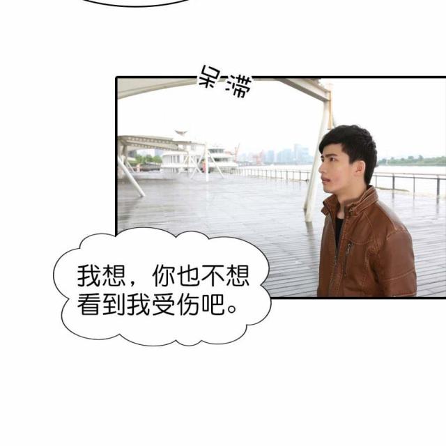 第29话25