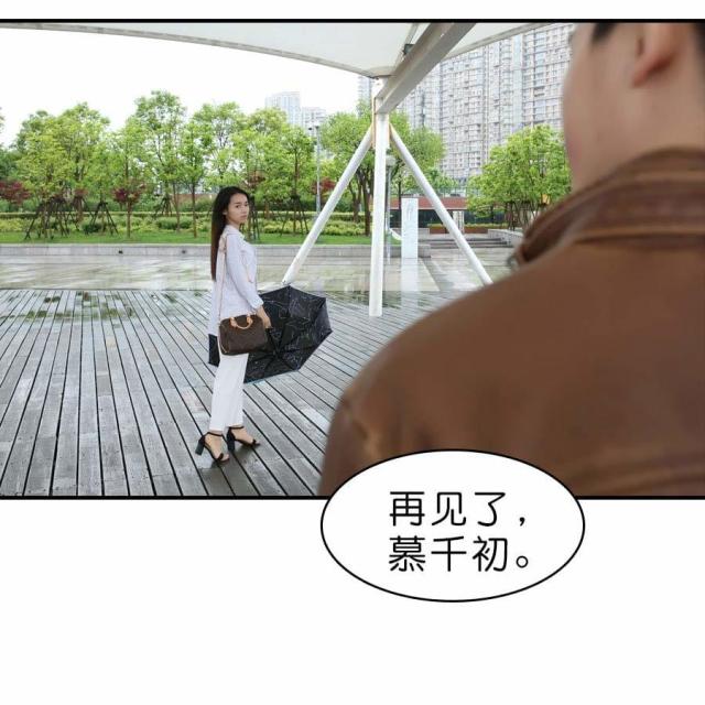 第29话26