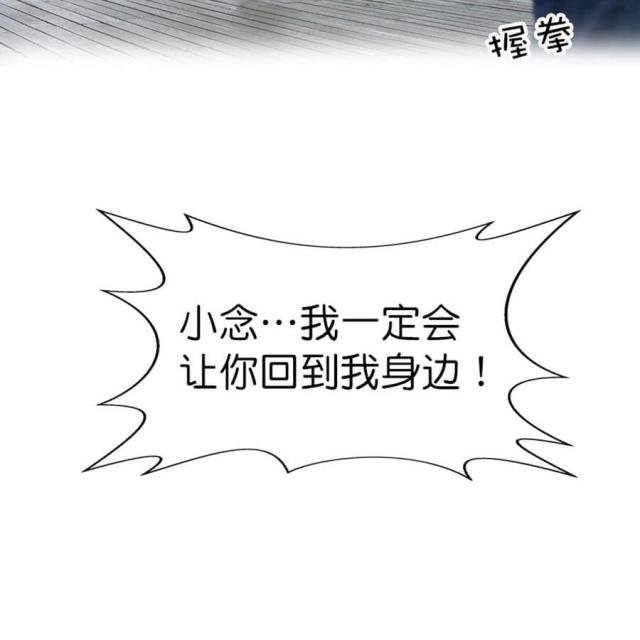 第29话28