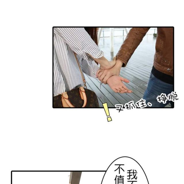 第29话4