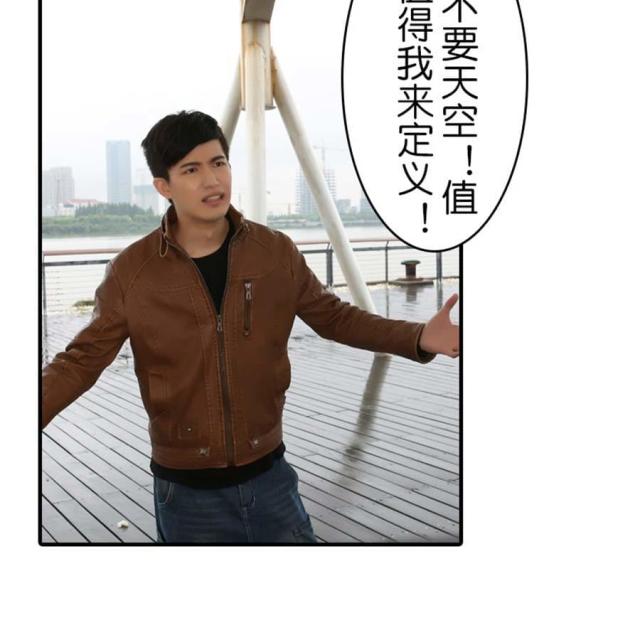 第29话5