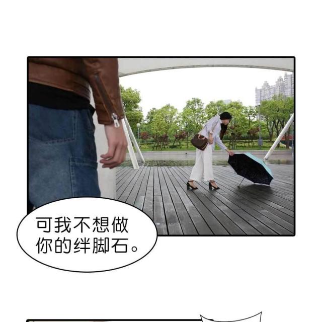 第29话6