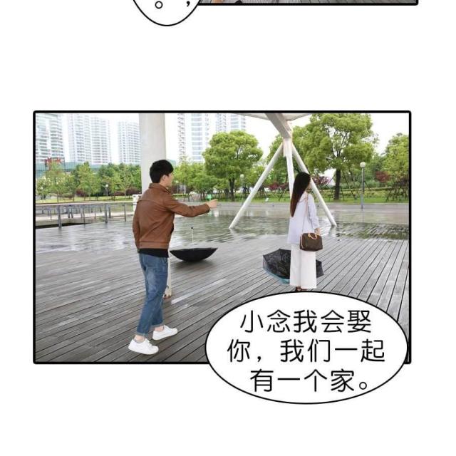 第29话8