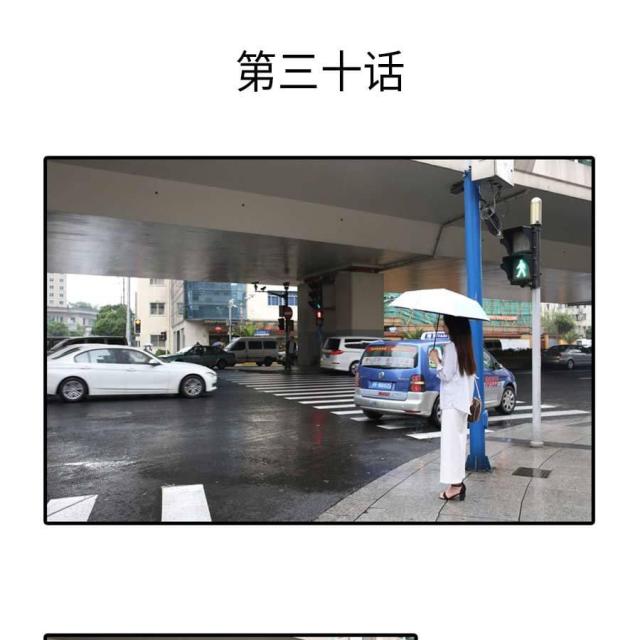第30话0