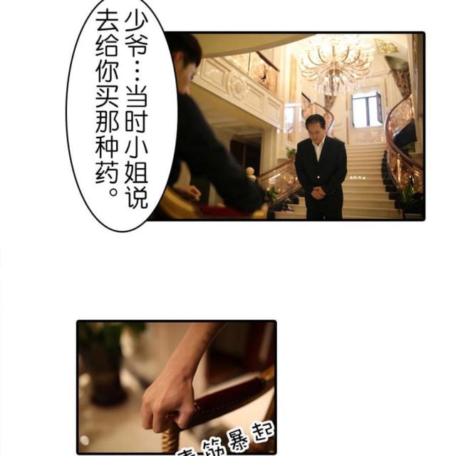 第30话10