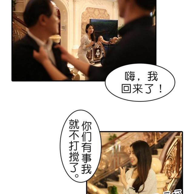 第30话13
