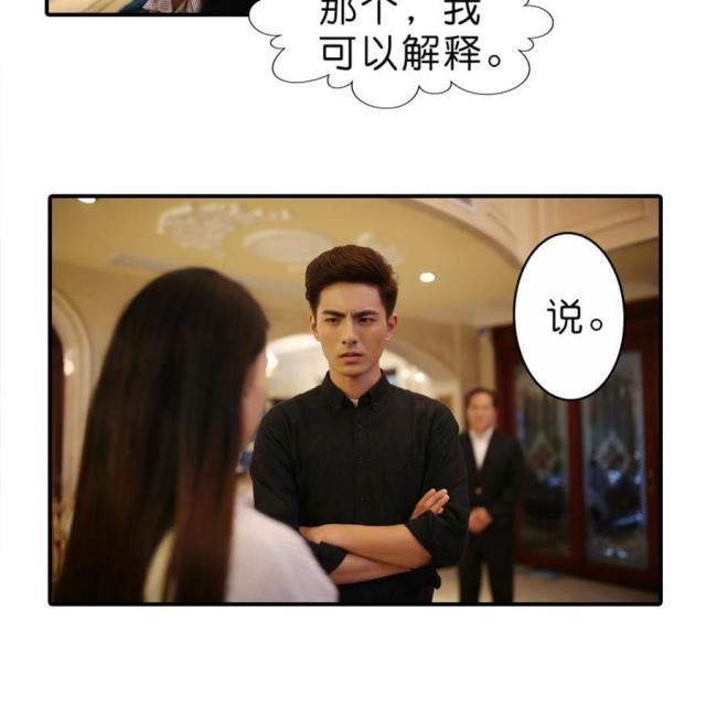 第30话20