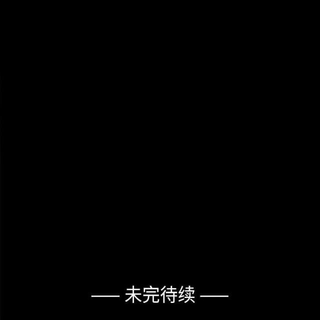 第30话29
