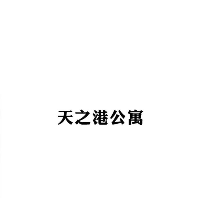 第30话6