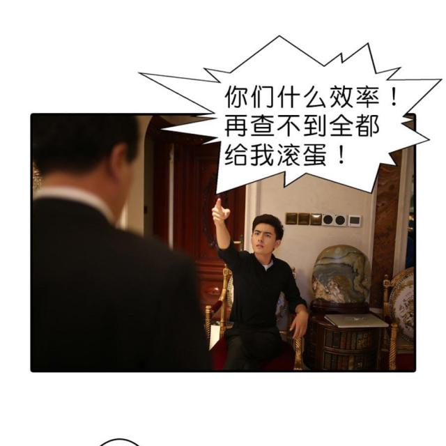 第30话9