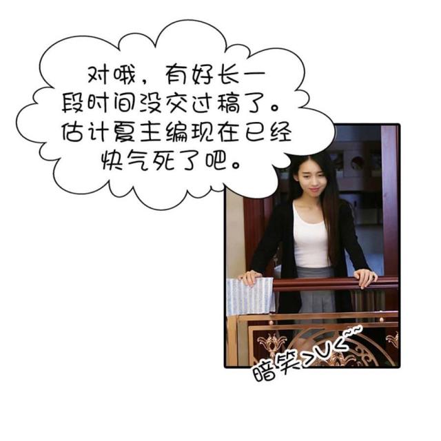 第31话10