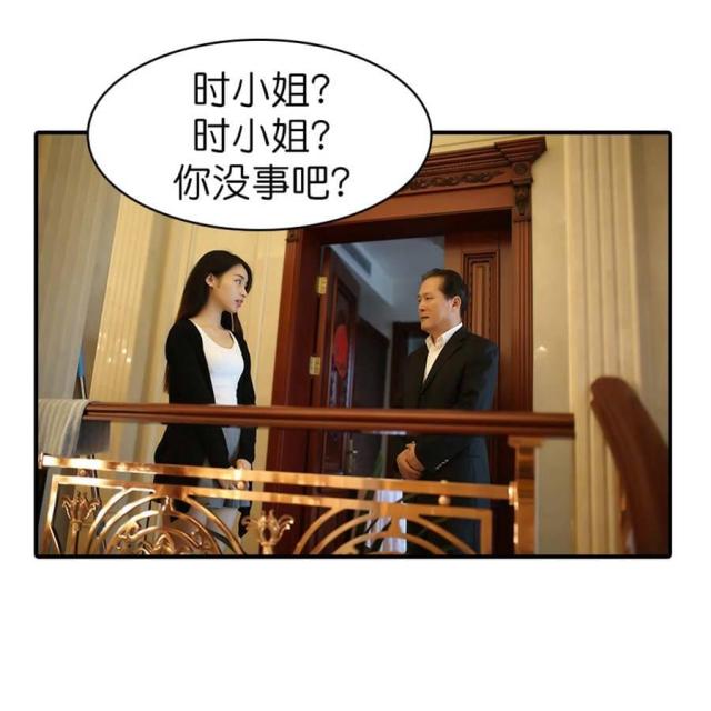 第31话11
