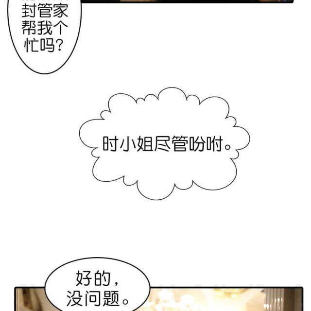 第31话13