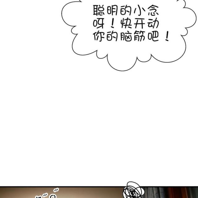 第31话19