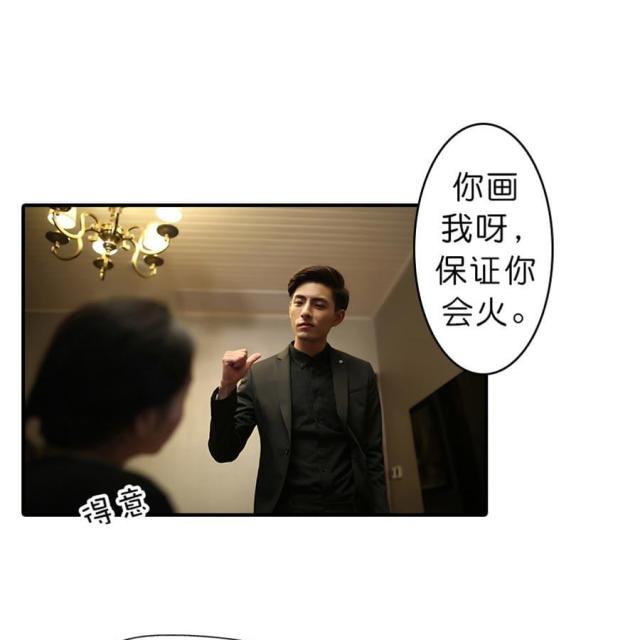 第31话24