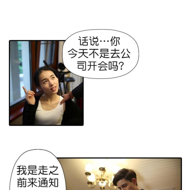 第31话27