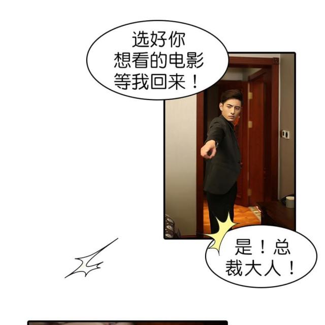 第31话30