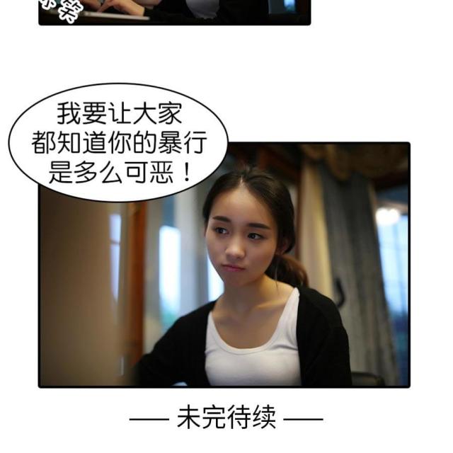 第31话32