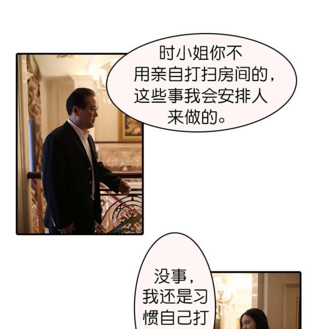 第31话6