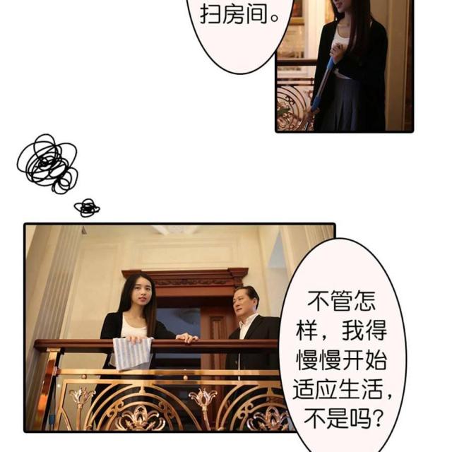 第31话7