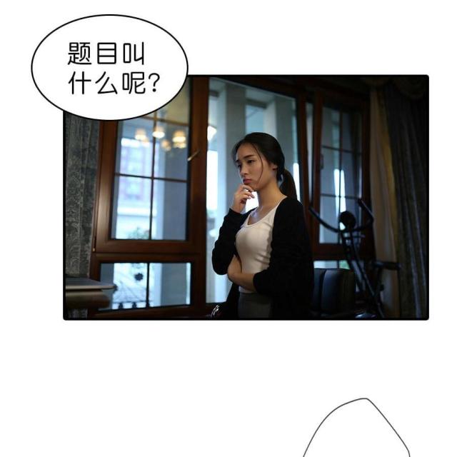 第32话4