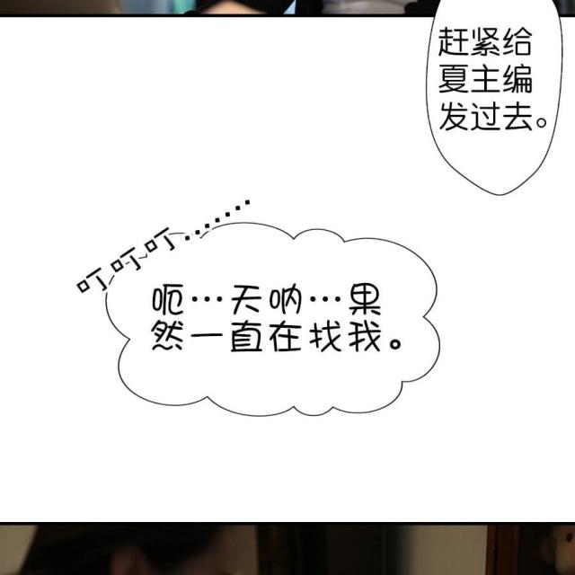 第32话7