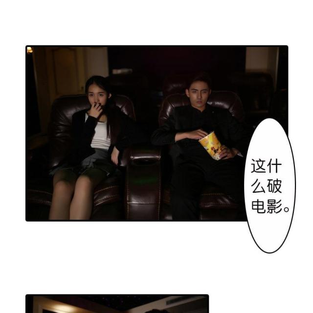 第32话9