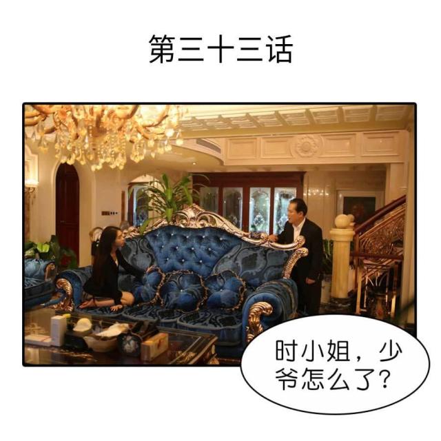 第33话0