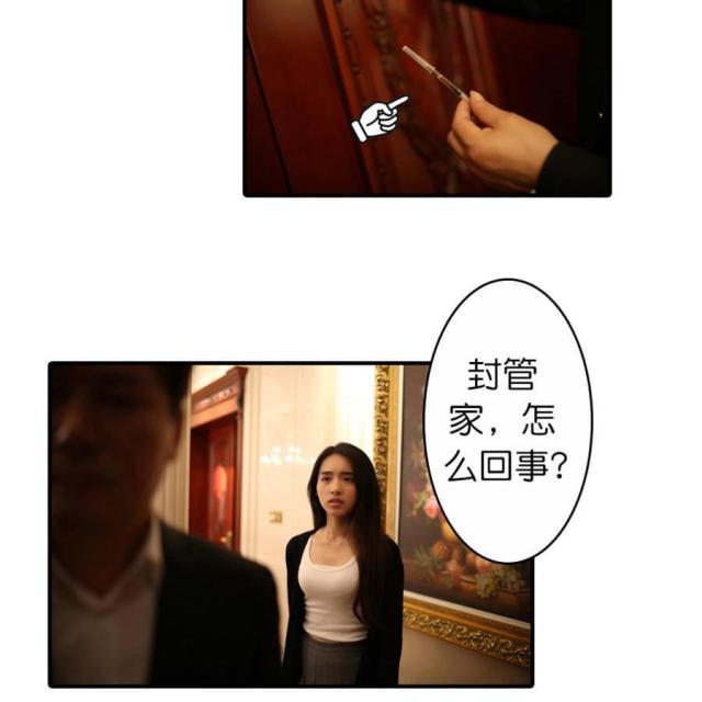 第33话10