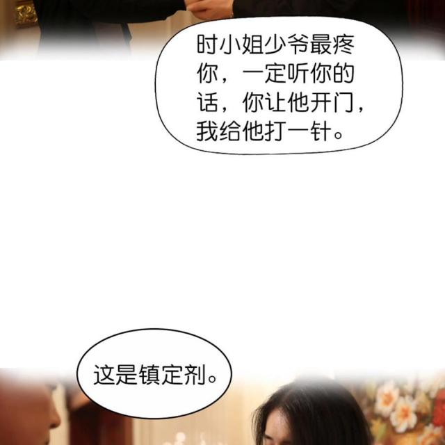 第33话13