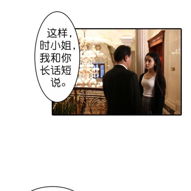 第33话16