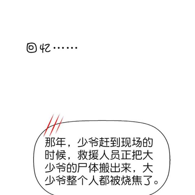 第33话18