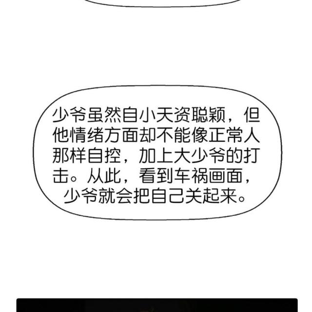 第33话19