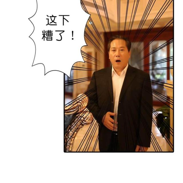 第33话2