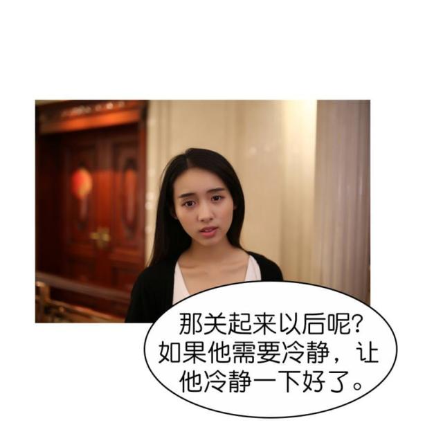 第33话21