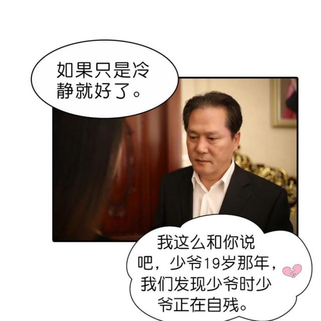 第33话22
