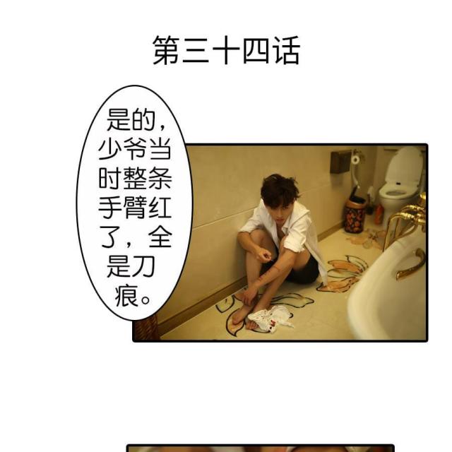 第34话0