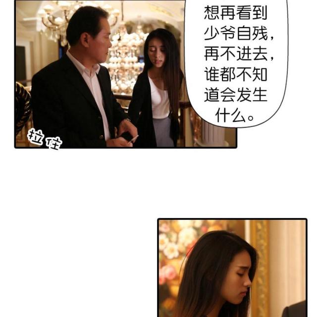 第34话10