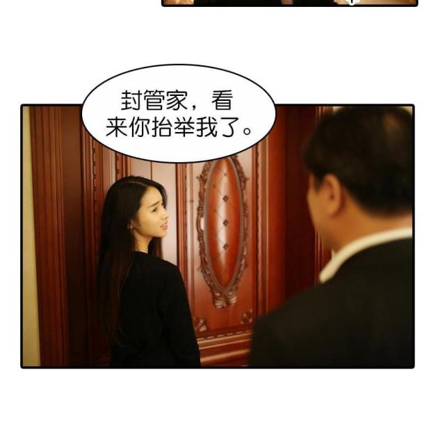 第34话14