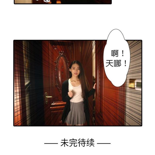 第34话23