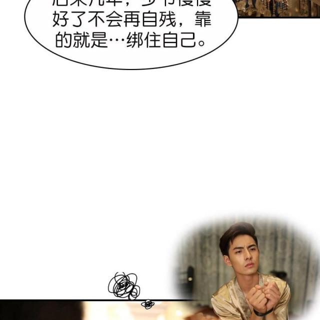 第34话4