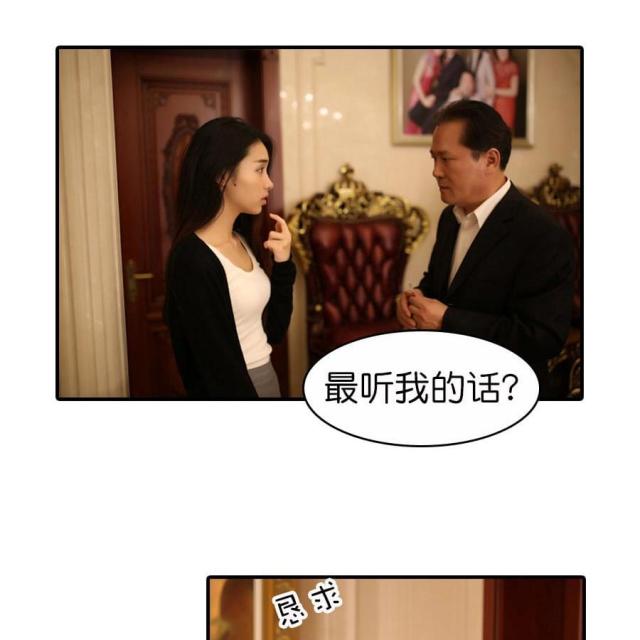 第34话7
