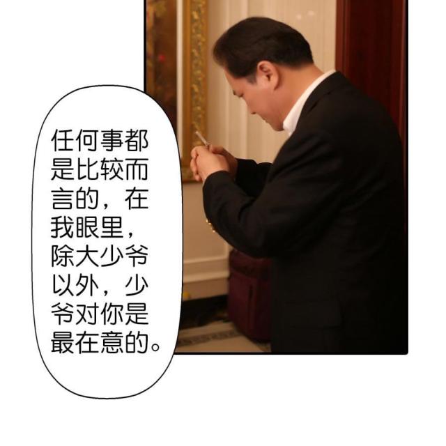 第34话8
