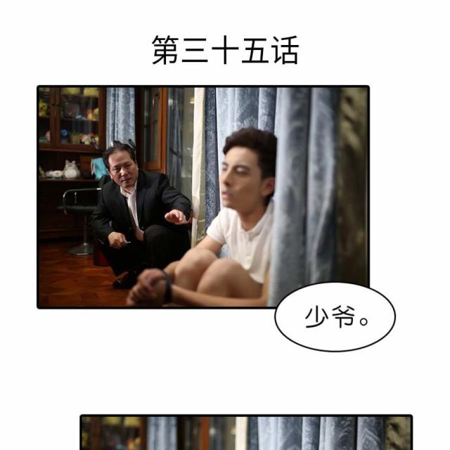 第35话0