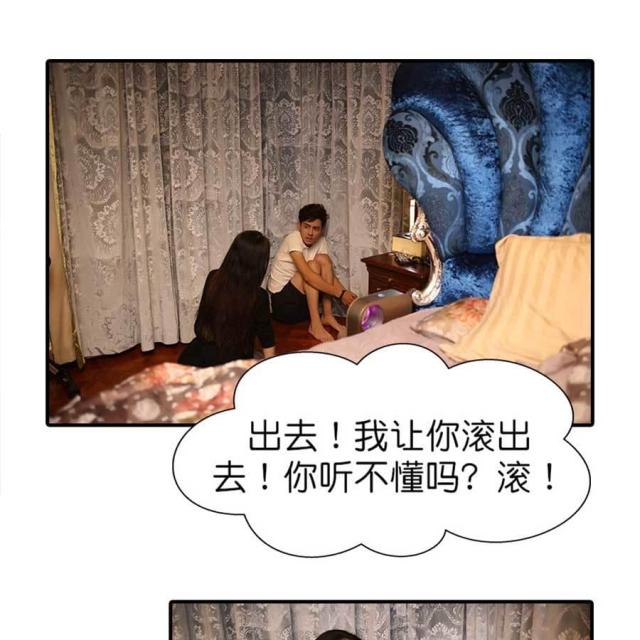 第35话12