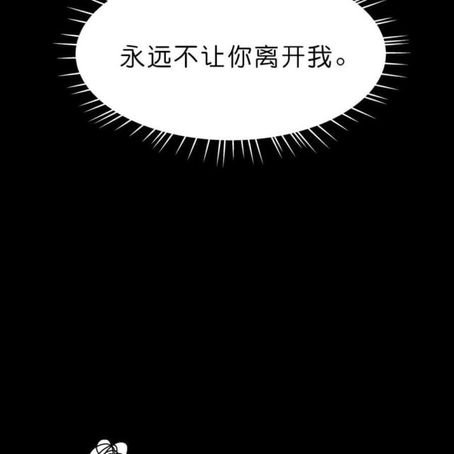 第36话13