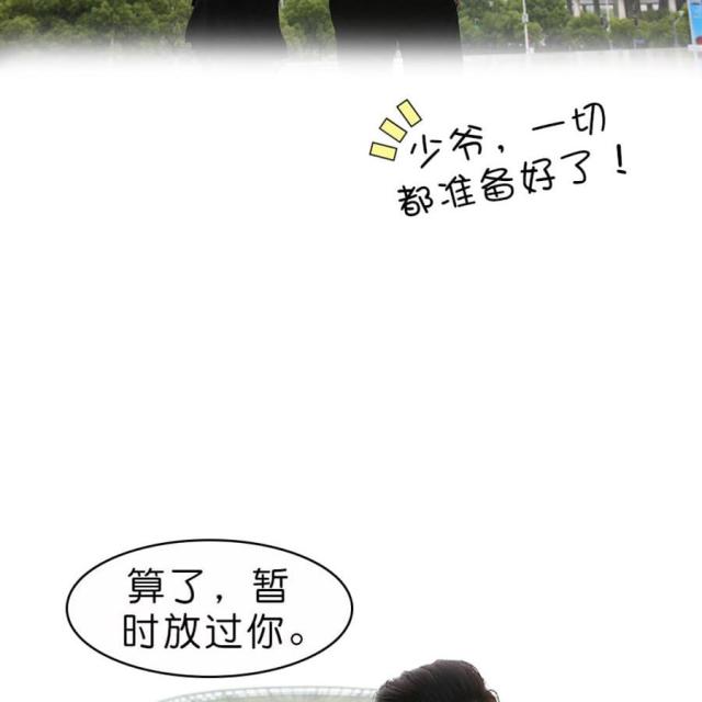 第36话28