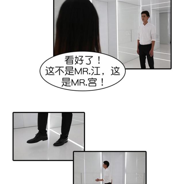 第37话13