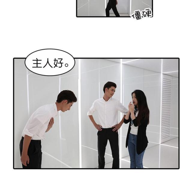 第37话14