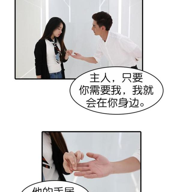 第37话16